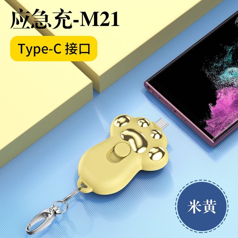 Creative Cat Claw Portable Key Chain Wireless Charging Treasure Mini Portable Power Supply