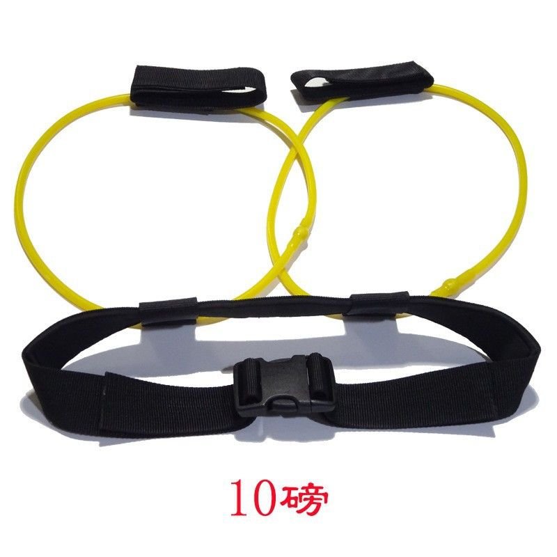 Bounce Training Leg Waist Elastic Band Latex Tension Rope