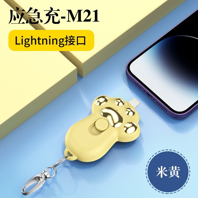 Creative Cat Claw Portable Key Chain Wireless Charging Treasure Mini Portable Power Supply